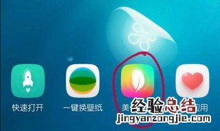 vivo一键锁屏怎么调出桌面图标 vivo的一键锁屏图标不见了怎么办