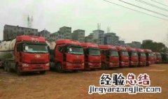 解放j6p方向跑偏怎么办 解放j6f方向右跑偏怎么办
