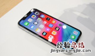 苹果11屏幕突然变暗怎么回事自动调节 苹果11屏幕突然变暗怎么回事