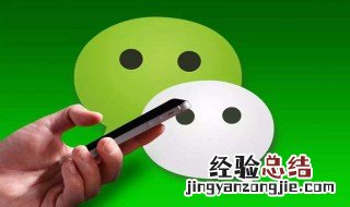 微信账户升级服务是什么情况 微信账户升级服务什么意思
