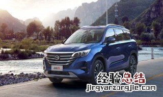 广汽传祺ga5混动故障案例 广汽传祺ga5ev系统故怎么处理