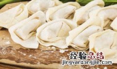 虾肉云吞的做法 虾肉云吞的做法大全