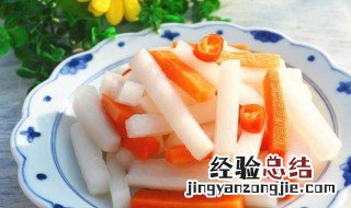 怎么制作酸甜爽口的白萝卜 怎么制作酸甜爽口的白萝卜丝