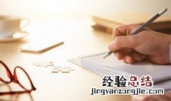 物以稀为贵 物以稀为贵出自哪里
