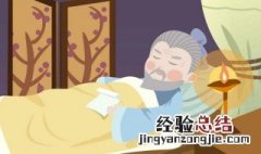 古诗示儿的意思全解 示儿的意思全解