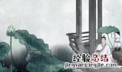 物之不齐物之情也什么意思 物之不齐 物之情也