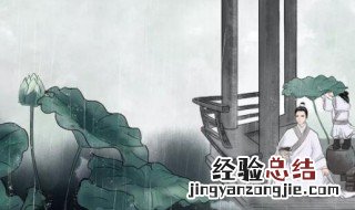物之不齐物之情也什么意思 物之不齐 物之情也