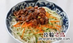 双丝酱拌面的做法视频 双丝酱拌面的做法