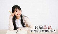 谏怎么读 谏怎么读 拼音