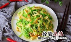 西葫芦炒鸡蛋丝做法 西葫芦炒鸡蛋怎样好吃