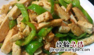 青椒炖豆腐的做法视频 青椒炖豆腐的做法