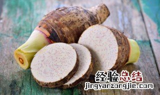 芋头圆子的做法大全 芋头圆子的做法大全图片