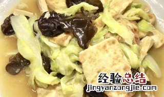 白菜炒豆腐的做法 家常小白菜炒豆腐的做法