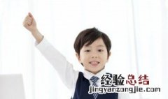谚语为者什么行者什么意思解释 谚语为者什么行者什么意思