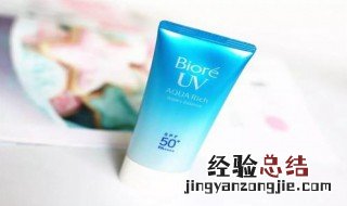 不出门需要涂防晒霜吗 不出门需要涂防晒霜吗女生
