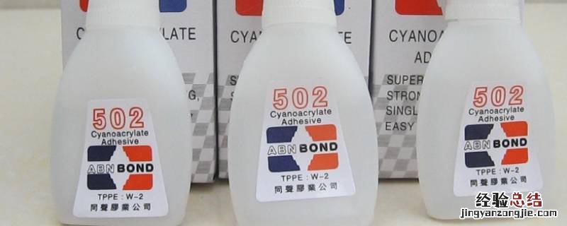 502把螺丝粘住了怎么办 零件被502粘死了怎么办