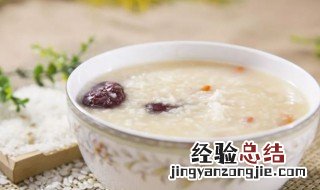 流产后粥的做法大全 人流后粥食谱大全