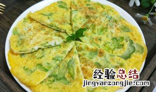 苦瓜鸡蛋饼的做法大全 苦瓜鸡蛋饼的做法大全视频