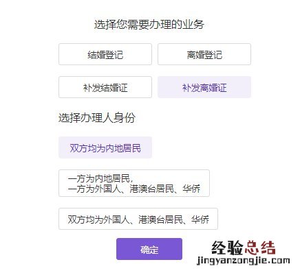 马鞍山离婚证办理流程 鞍山补发离婚证网上预约指南