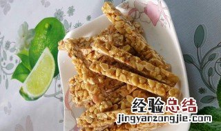 芝麻花生酥条 黑芝麻花生酥