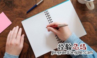 男生寸止什么意思啊 寸男尺女是什么意思