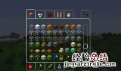 我的世界中国版怎么用多玩我的世界盒子 我的世界中国版用多玩我的世界盒子的玩法