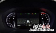 荣威rx5防盗灯是什么标志 荣威rx5防盗指示灯