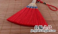 笤帚怎么挂起来 笤帚把老掉怎么办
