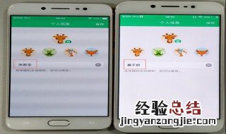 为什么vivo互传连接不上 为什么vivo互传连接不上网络