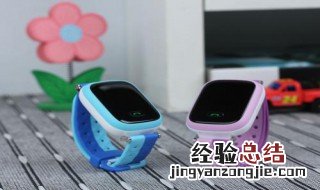 爱天使电话手表怎么关机 爱天使电话手表怎么关闹钟