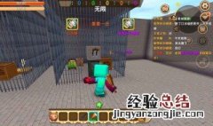 开启死亡不掉落 冒险模式怎么开死亡不掉落