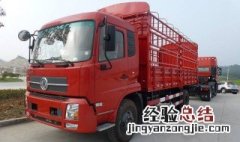 8档货车怎么挂高低档 货车8档高低速档怎么操作