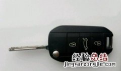 标致301怎样激活一键升窗功能 标致301怎样激活一键升窗