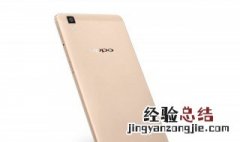 oppor7s版本太低安装不了软件怎么办 oppor7s安卓版本太低怎么办