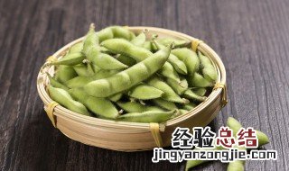 凉拌毛豆怎么煮才不变色 凉拌毛豆怎样煮才能又绿又好吃
