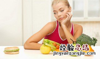 运动减肥怎么控制饮食 减肥怎么控制饮食