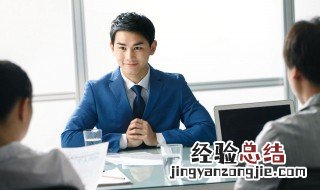 会议纪要应该怎么写 会议纪要怎么写比较好