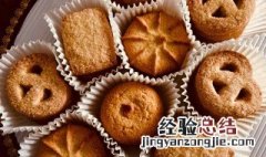 原味曲奇饼干的做法简单 原味曲奇饼干的做法