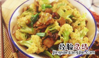 五花肉炒花菜怎么做好吃 五花肉炒花菜