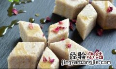 八珍糕的做法 自制八珍糕的做法