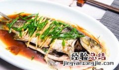鲫鱼要蒸多久才能熟 鲫鱼要蒸多久才熟
