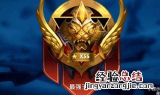 王者战队赛会掉星吗 王者战队赛不掉星吧