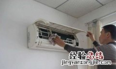 空调铜管自己可以换吗 更换空调原来铜管可以继续用吗