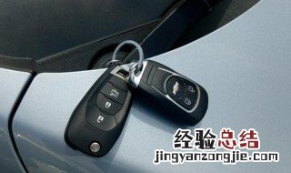 科鲁兹机械钥匙无法开门怎么办 科鲁兹机械钥匙无法开门