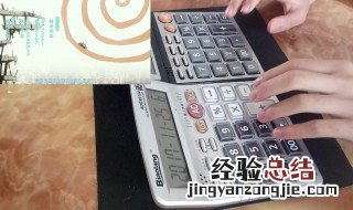 计算器的隐藏空间 怎么在计算器建立隐藏空间