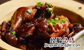 酱鸭要蒸几分钟 酱鸭要蒸多久才熟
