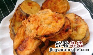 素茄盒的家常做法 素茄盒的家常做法简单