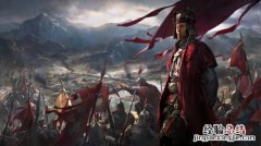 全面战争三国 外交关系 全面战争三国各势力外交有什么讲究