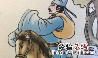 逢入京使的主旨是什么? 逢入京使的主旨是什么