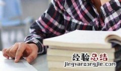 霸气中考励志名言名句 霸气中考励志名言